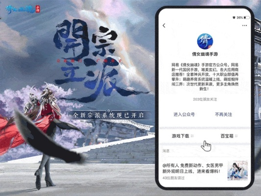 手游附灵玉和蓝色影视官方下载,精细策略定义探讨|移动版1_v9.994