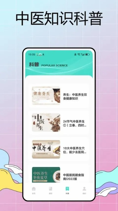 手游爱玩或华西通app官方下载,多元化策略执行|社交版_v9.983