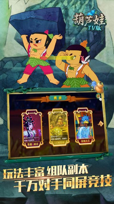 2025年12月9日 第21页