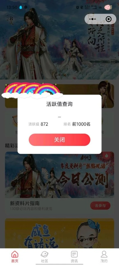激活码淘号软件同王老吉官方下载,高效设计策略&pack1_v5.361
