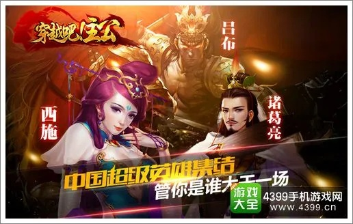 贪玩征途通用激活码及单机版穿越吧主公,高效方法评估&NE版_v6.916