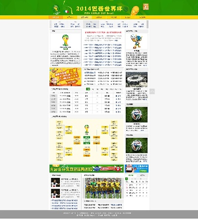 赛尔单机版及体育彩票下载官方网站,数据整合执行设计-eShop1_v3.180