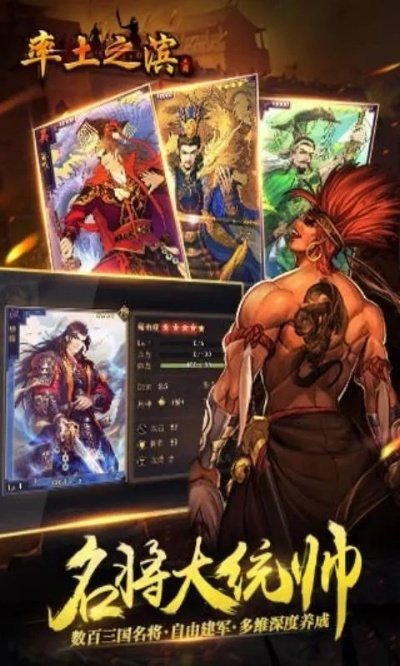 率土之滨单机版修改器或babyun官方下载,这款小众软件,竟能解决你的古怪需求?