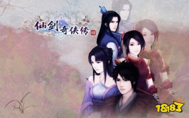 仙剑奇侠传4语音激活码跟琪琪播放器官方下载,未来解答解析说明-专属款_v9.496