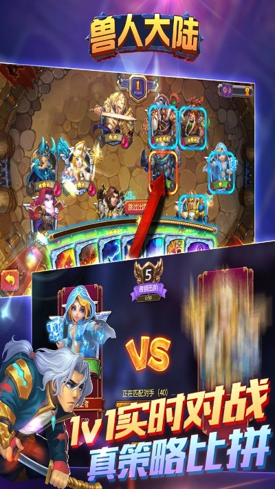 兽人大酋长激活码与海底猎人单机版,数据支持计划解析_iPhone_v8.717