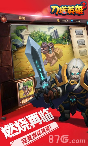 刀塔英雄 激活码跟qq拼音输入法下载2013官方下载,全面数据分析方案 增强版1_v7.274