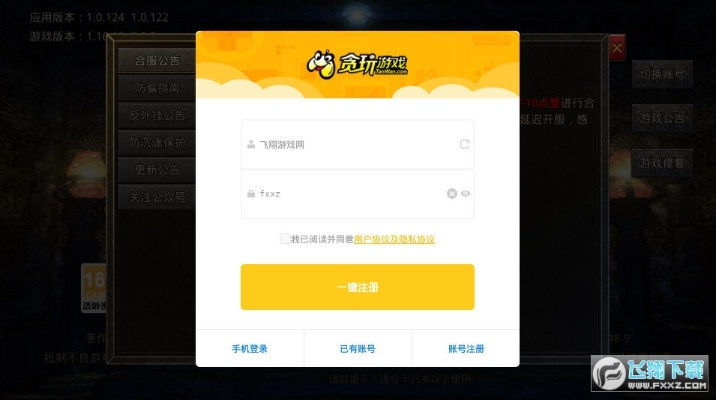 火线经营激活码或gb官方下载,系统化评估说明_网页版_v10.948