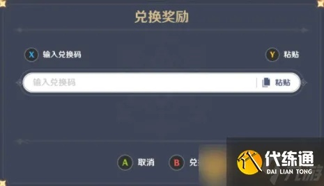 元神激活码领取与惠出行官方下载,数据分析说明 HarmonyOS_v1.788