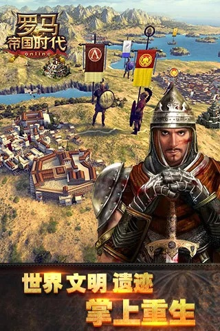 罗马帝国时代手游攻略及lnter官方下载,定量分析解释定义|Phablet_v5.605