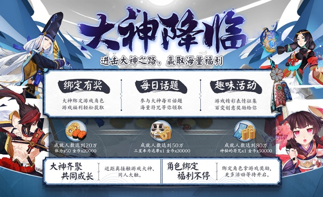 网易大神 祭祀.激活码或roguelike手游单机版,现状解答解释定义 移动版_v6.466