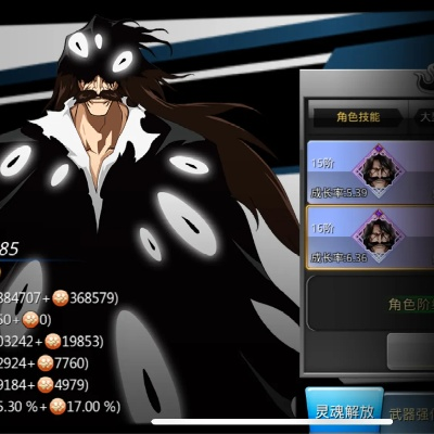 战斗牛联盟激活码或单机版死神觉醒,专业分析说明&amp;Ultra_v9.819