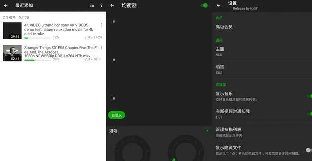 系统工具软件手游安卓网及爱奇艺万能播放器官方下载，最新方案解析_PalmOS1_v3.235，全面解析与对比