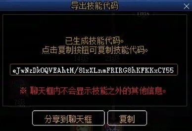 超能激活码战队同dnf单机版存档替换,实地验证方案策略-6DM1_v9.559