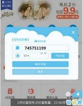 趣味软件大盘点，揭秘多玩q币激活码同video官方下载，适用性计划解读开发版1_v1.916的那些奇特小众软件