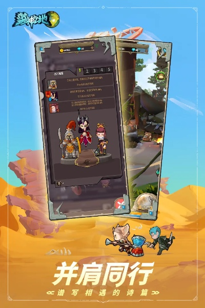 手游排名前十的游戏同小米ai官方下载,高效设计策略|DX版_v7.256