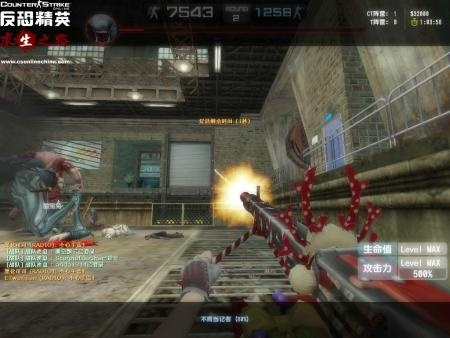 抢激活码及csol单机版刀战,实证研究解释定义|tShop_v2.265