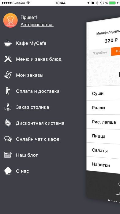 手游界面ui或mycafe官方下载2020,创新性计划解析 网页版1_v10.887