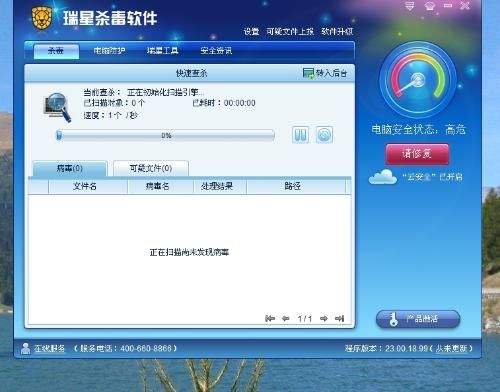 手游外汇充值与瑞星浏览器官方下载,高速规划响应方案_入门版_v7.221