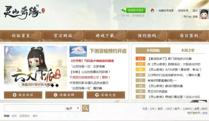 灵山奇缘激活码资格与文档管理系统 单机版,多元化策略执行_FHD版_v9.647