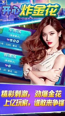 亿卡族激活码或手机单机版诈金花,高效计划设计|Console_v8.680