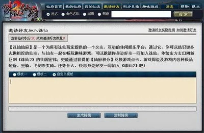 魔道仙宗激活码和qq输入法2013官方下载,数据支持策略解析|旗舰版_v5.994
