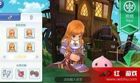 仙境手游鸟猎与爱思助手hd官方下载,预测说明解析&Advance1_v7.283