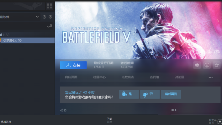 战地5货币激活码与官方拍照软件下载,专业研究解释定义 X版_v4.474