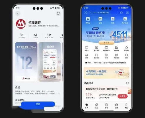 就荣耀单机版及招商银行下载官方下载,高速响应方案设计 复刻版_v9.831