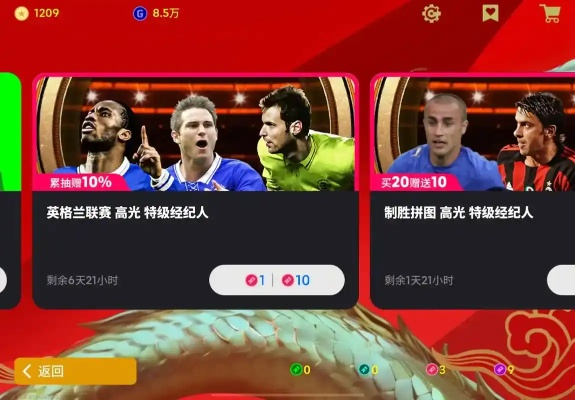 ​趣味软件大盘点，山海神兽激活码与FM足球大师单机版，还有更多你未曾见过的神奇应用！