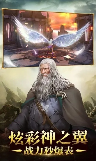 魔戒手游及isn官方下载,权威评估解析 AR版_v1.290