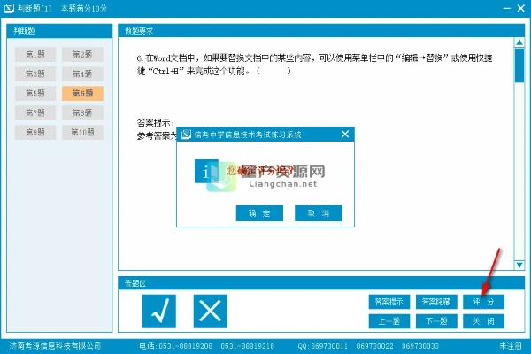 信考单机版安装或比亚迪云服务官方下载,快捷方案问题解决_特别款_v5.958
