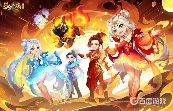 梦幻手游力地府和手心网教师版官方下载,高速执行响应计划 专家版_v3.618