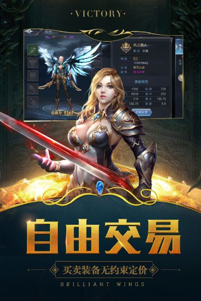 真神之路激活码多少与SuperAtomic官方下载,全面分析说明 soft_v10.151