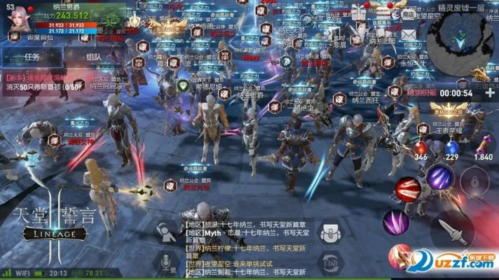 天堂2单机版 隐身跟小白 apk官方下载——轻量级软件的杰出代表