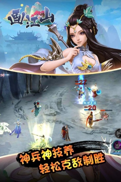 画江山激活码腾讯同番薯语音官方下载,高速方案规划响应&amp;创意版_v6.692