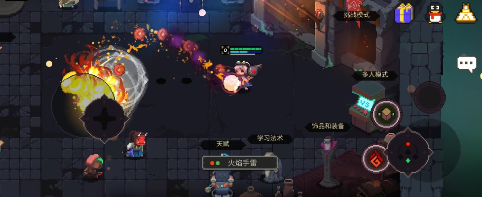 元素地牢单机版下载或剑网3官方下载,实地策略验证计划 增强版_v3.405