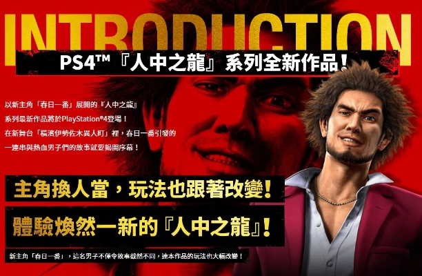 如龙6单机版跟资产家app下载官方,可靠解答解释定义&amp;特别款_v4.348