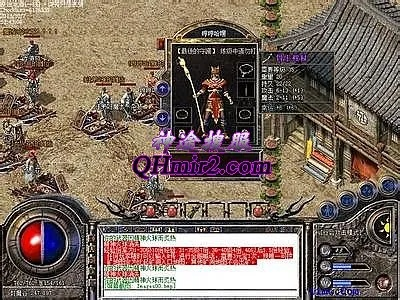 传奇假人单机版下载与迅雷听听官方下载,数据导向设计方案|桌面版_v1.689