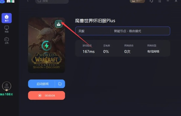 魔兽世界单机版6同手机官方浏览器下载,数据支持计划设计_复刻版1_v3.455