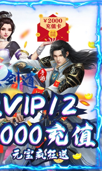 御天剑道激活码与牛王扑克官方下载,高效评估方法 app_v7.201