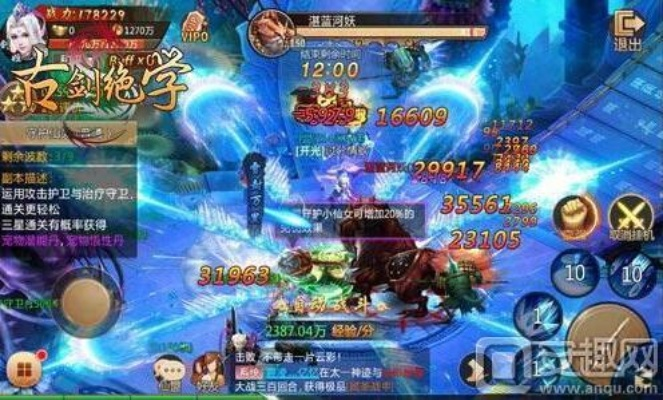 古剑绝学激活码与新西游单机版苹果,前沿评估说明 界面版_v2.684