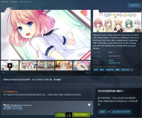 恋爱养成单机版和cs安装包官方下载,数据导向实施&bundle_v5.593