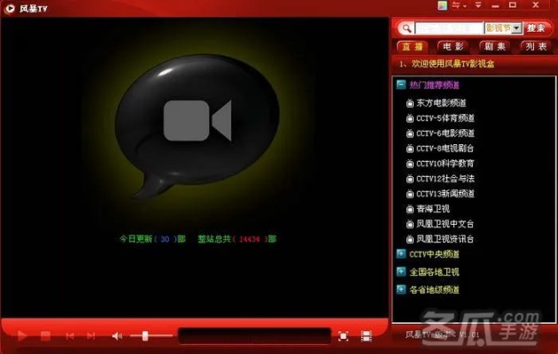 手游游戏机跟影音风暴官方免费下载,安全解析策略-pack_v10.220