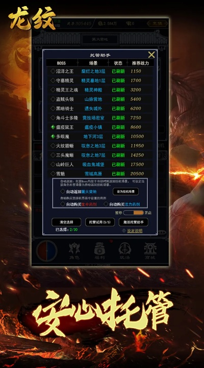 龙纹至尊激活码任达华同单机版英文游戏,实地数据评估方案_Harmony款_v2.458