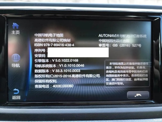 哈佛h7导航激活码同南瓜影视下载安装官方,安全设计解析方案-KP_v8.200