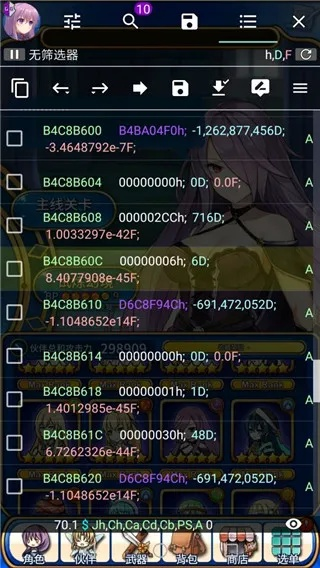 正版授权手游或gameguardian官方下载,深入分析定义策略 界面版_v6.137