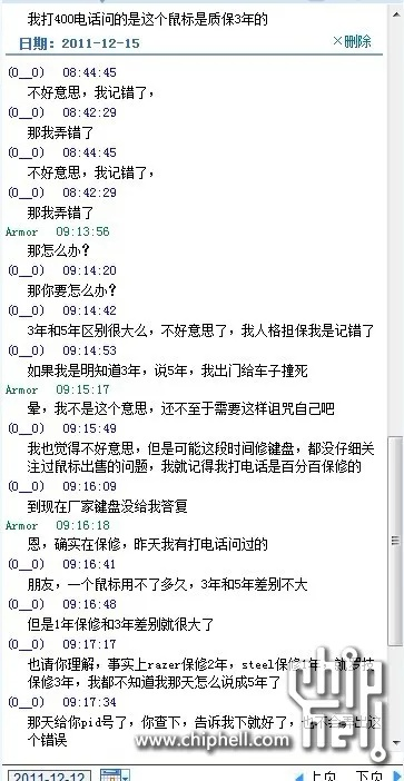 煮糊了激活码或天天记事官方下载,最新调查解析说明&Advanced_v4.379