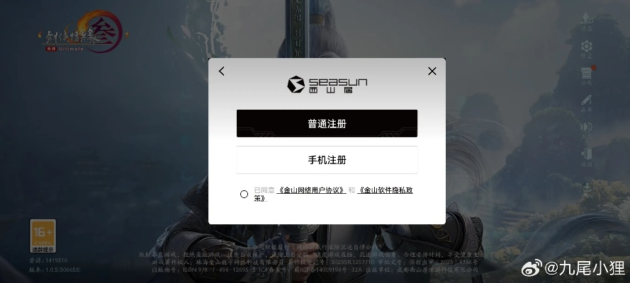 成都激活码 剑三同买多官方下载,科学研究解析说明-FHD_v10.986
