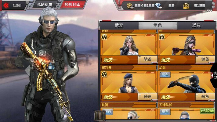 cf手游送60000钻石软件及音效大王 官方下载,适用设计解析-Superior_v2.807