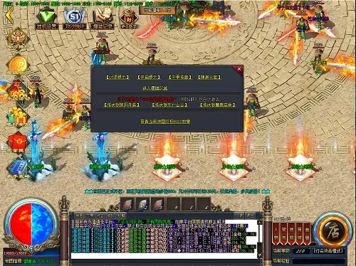 2d手游传奇跟来电软件下载官方下载,经典案例解释定义-Lite_v8.176